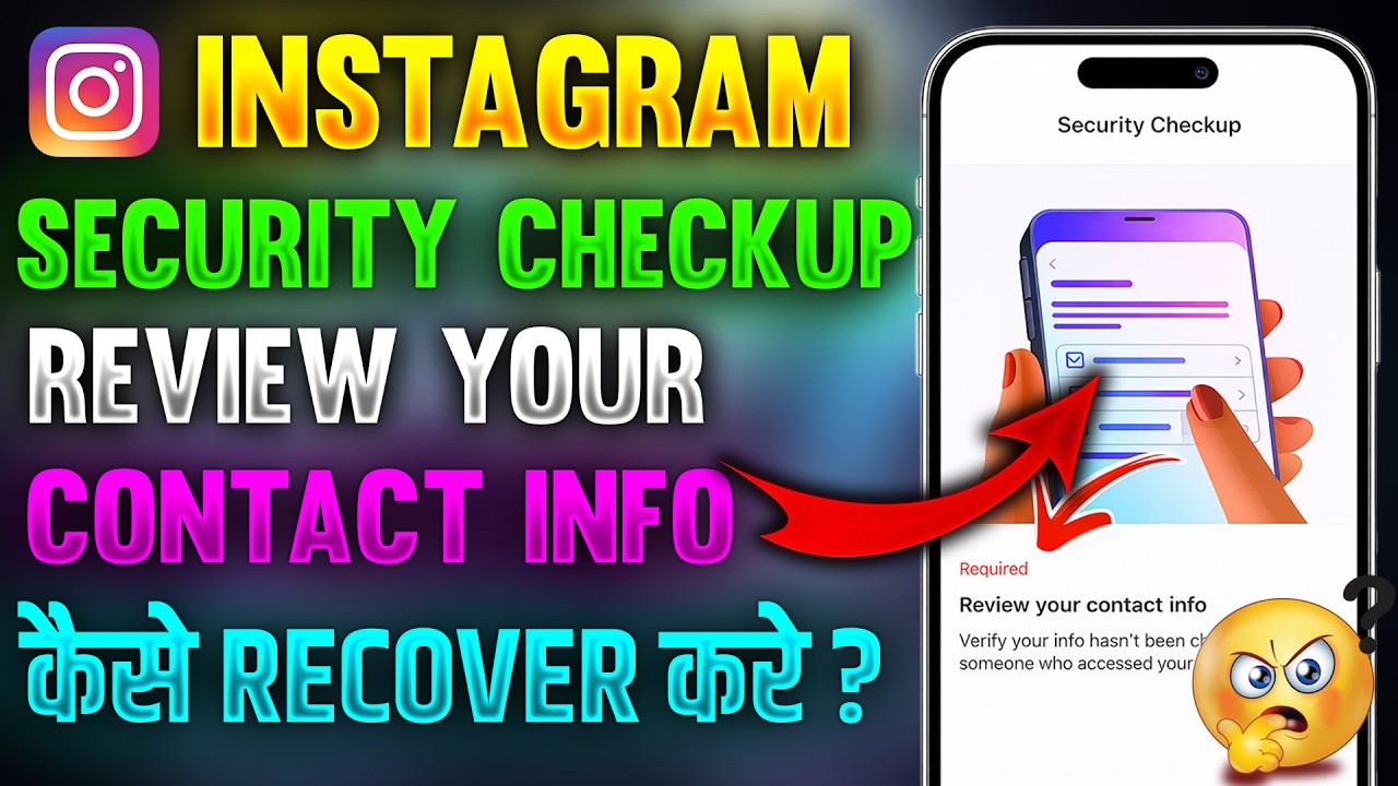 Проблема с проверкой контактной информации в Instagram | Проверка безопасности Instagram | Провер...