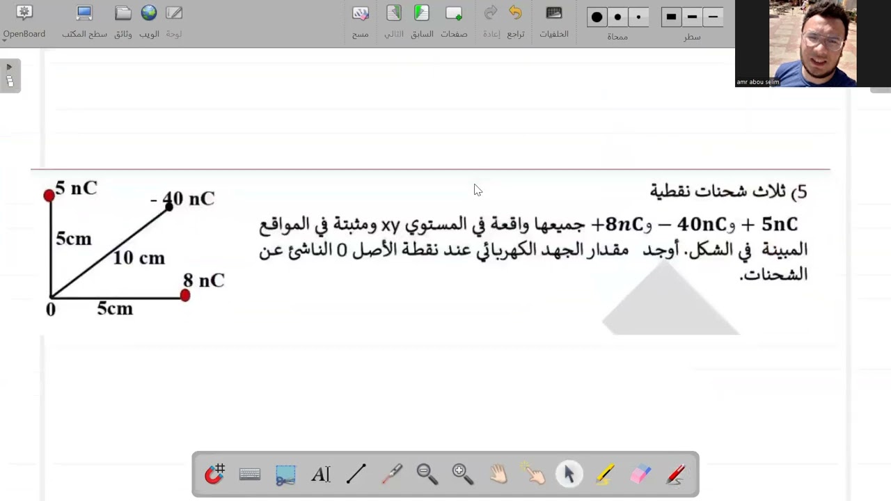 المحاضرة الثانية عشر تابع تكات الدرس الثاني