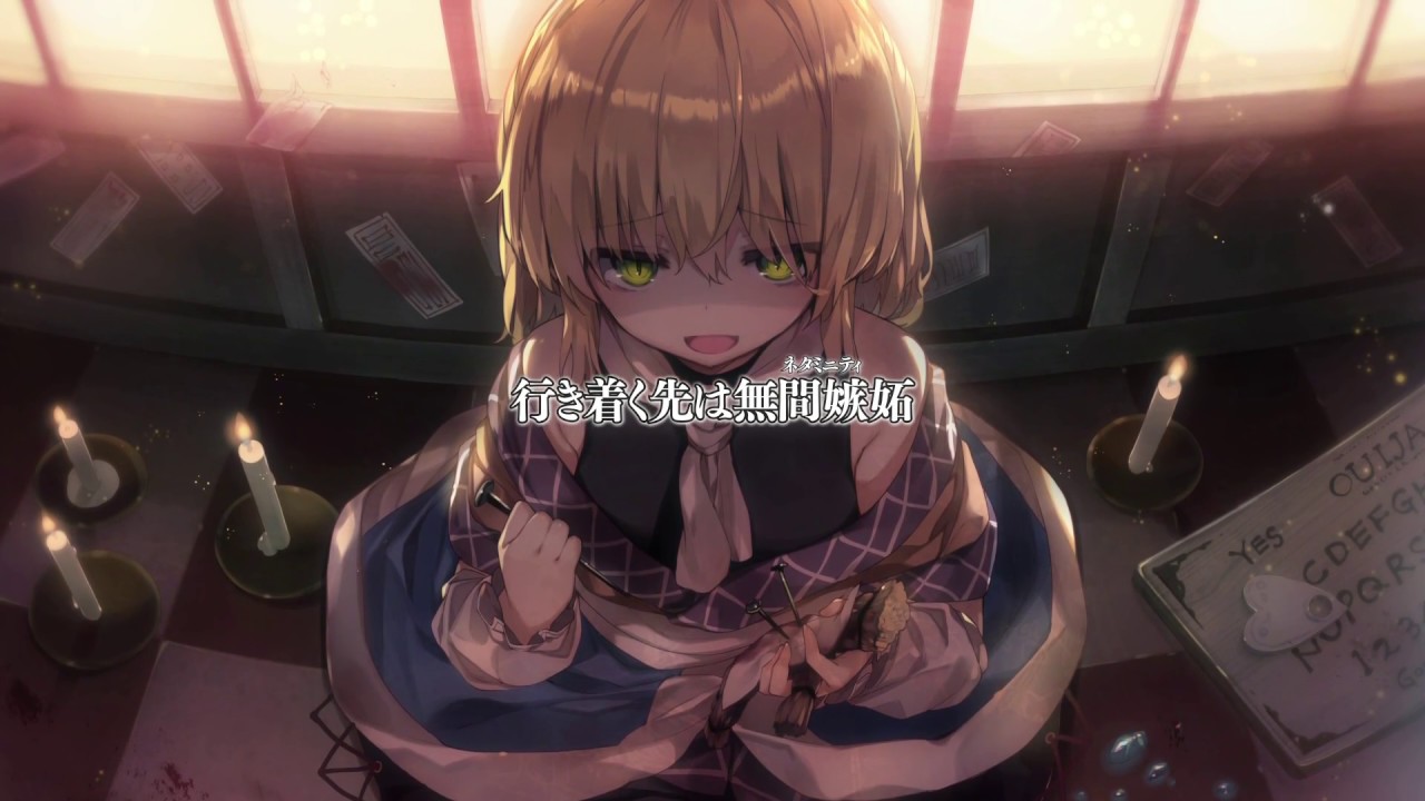 【東方】森羅万象 C94