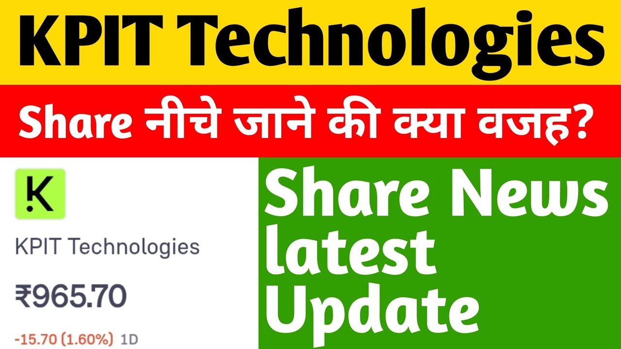 KPIT Technologies делится последними новостями 🔴 kpit technologies делится последними новостями |...