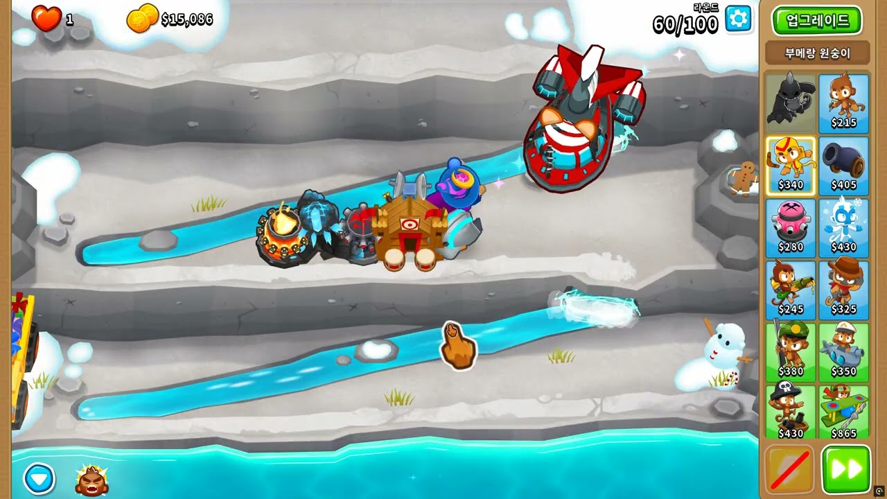 [BTD6][풍타디6] 중급 - 채석장 CHIMPS