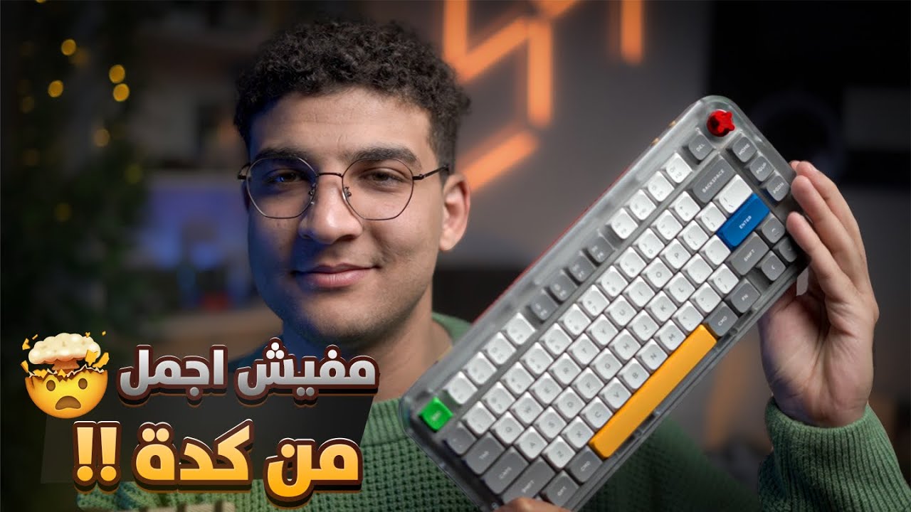 جربت كيبورد بمستوي مختلف NuPhy Kick75