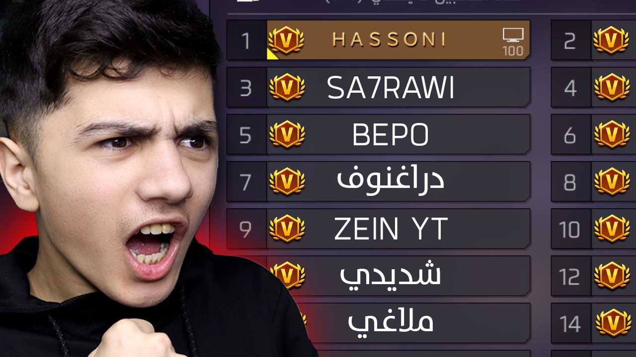 واجهت أقوى اليوتيوبرز في بطولة BNL !! 🔥