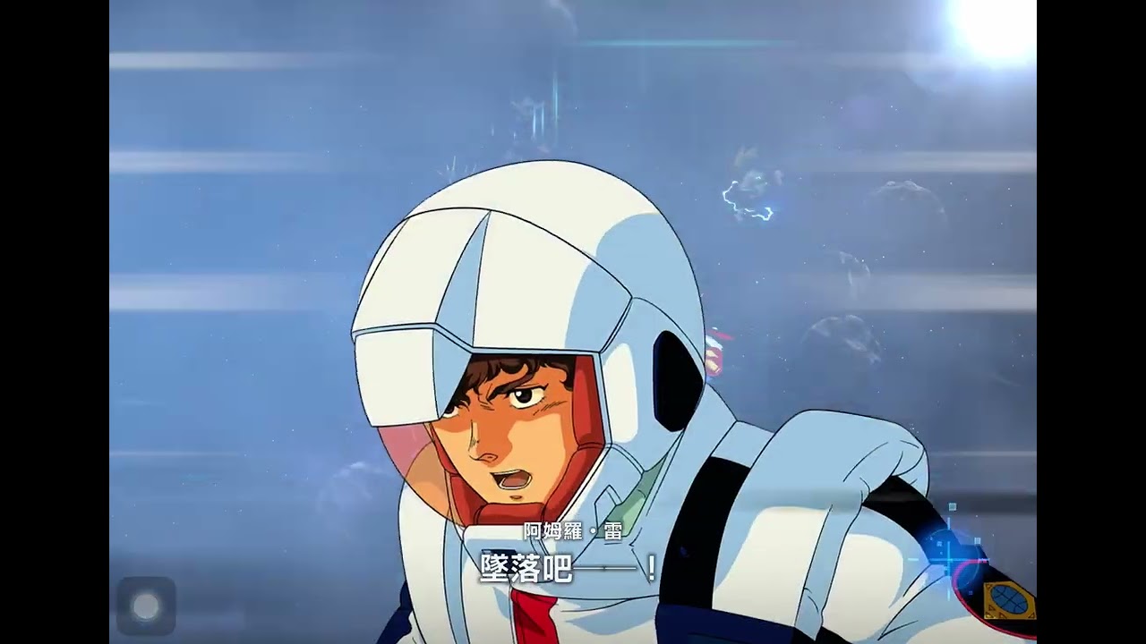 永恆之路 EXPERT No.2 獨立世界觀系列 [ SD鋼彈G世代永恆 SDガンダム ジージェネレーション エターナル]