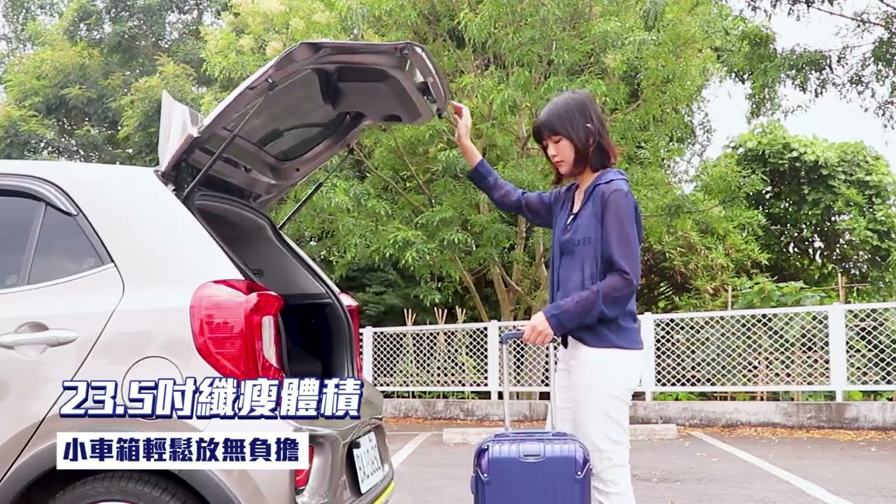國內外旅行都好裝！奧莉薇閣 Allez Voyager 23.5 吋行李箱 國旅神器 小胖箱