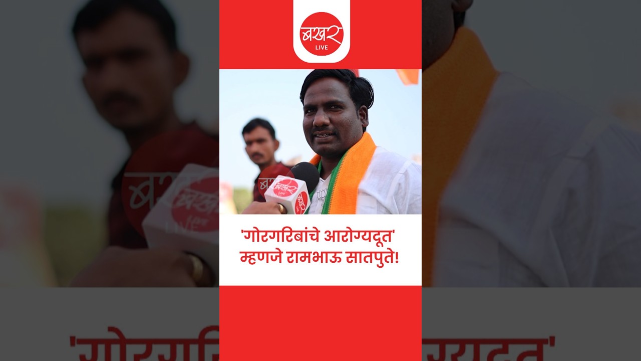 Markadwadi villagers on RAHUL Gandhi |  राहुल गांधींनी ईथे येऊन काहीही फायदा नाही | BAKHARLive