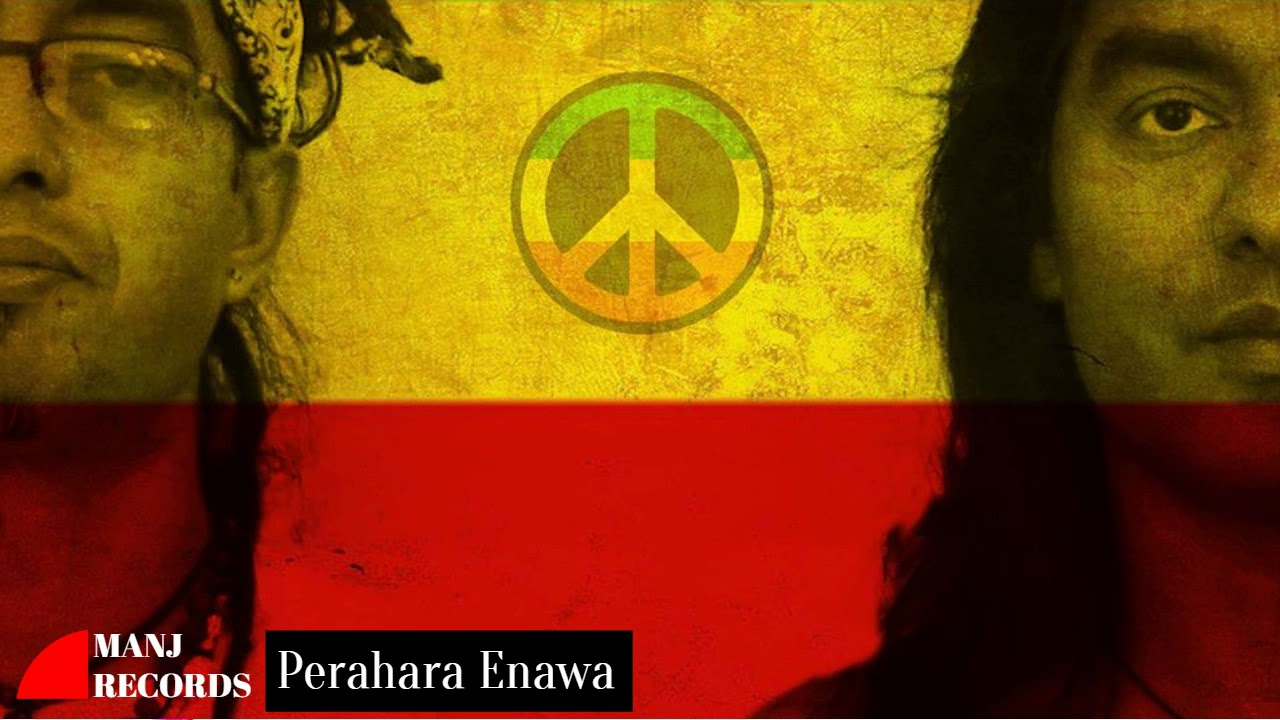 Jaya Sri - Perahara Enawa (Audio) | MANJ Records