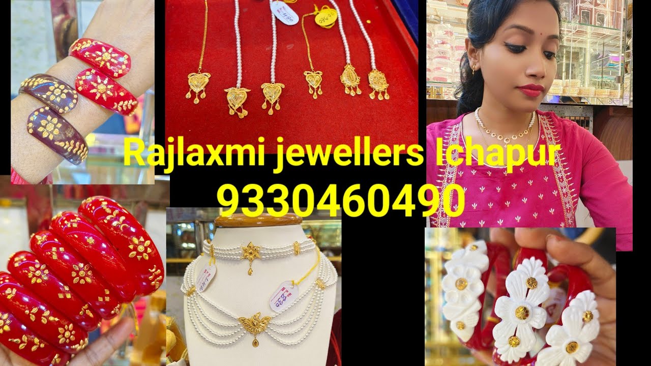 Rajlaxmi jewellers ichapur . মাত্র 4হাজার টাকায় সোনার গহনা।।