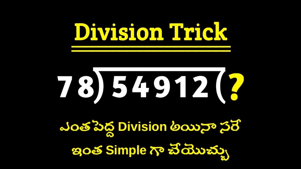 Division Trick in Telugu || Vedic Division Trick for Big Numbers in Telugu || Root Maths Academy