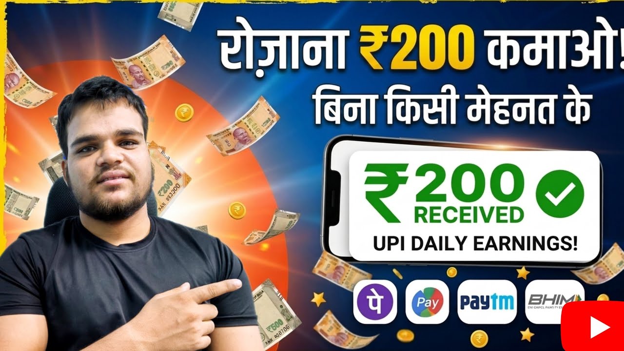 Best UPI App for Cashback in 2026