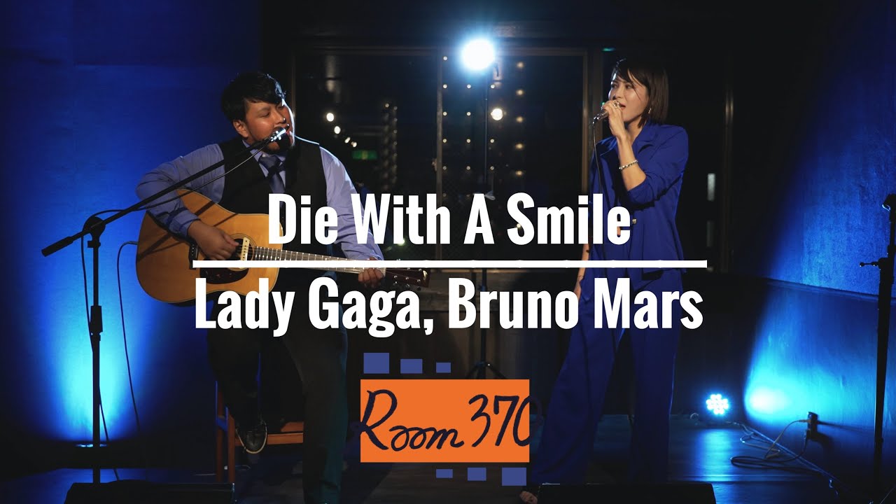 Die With A Smile - Lady Gaga, Bruno Mars | Cover
