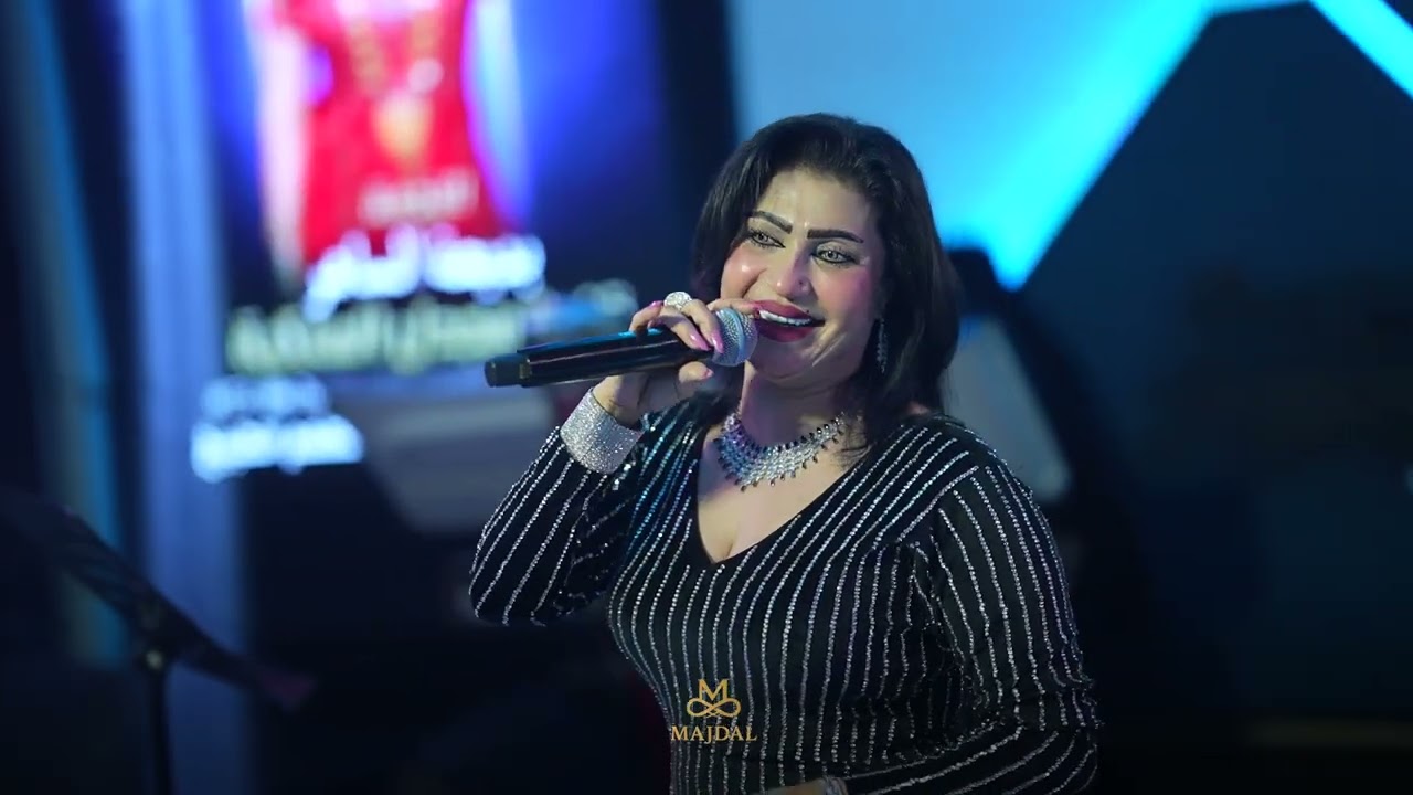 بديعة الساهر روحي لك يا الغالي حفلات قاعة مجدل 2026