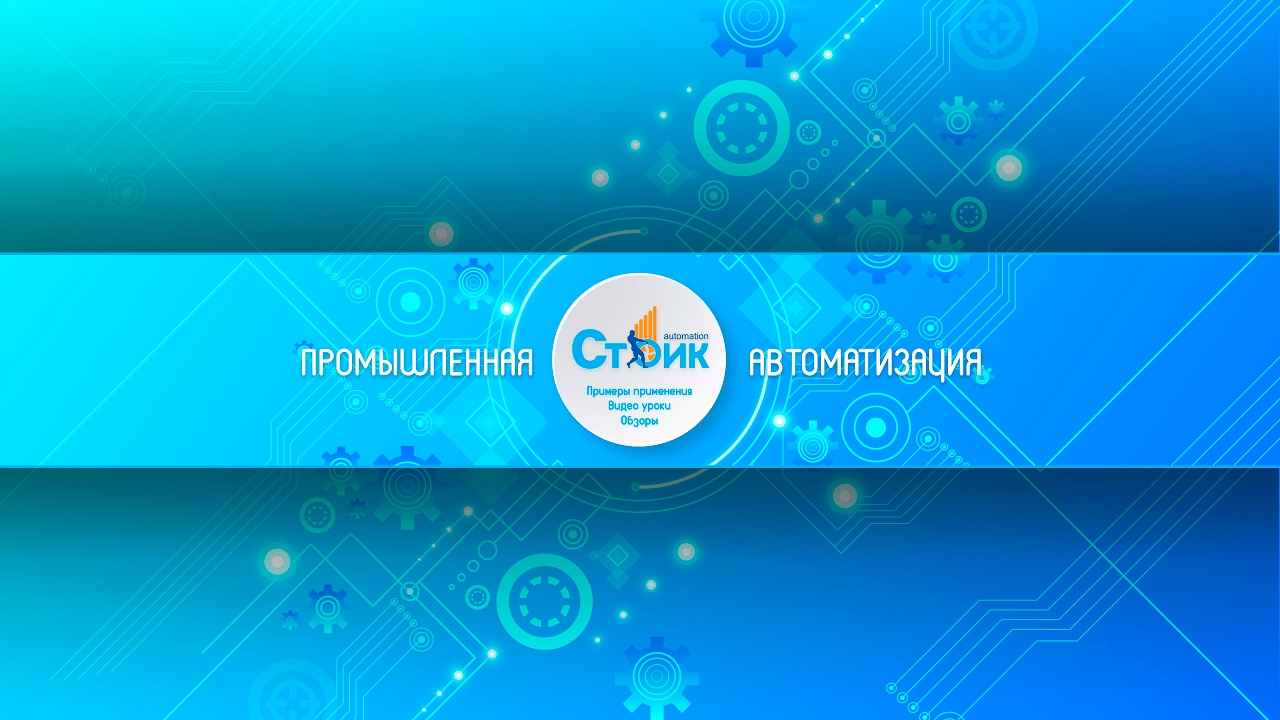 Вебинар на тему 