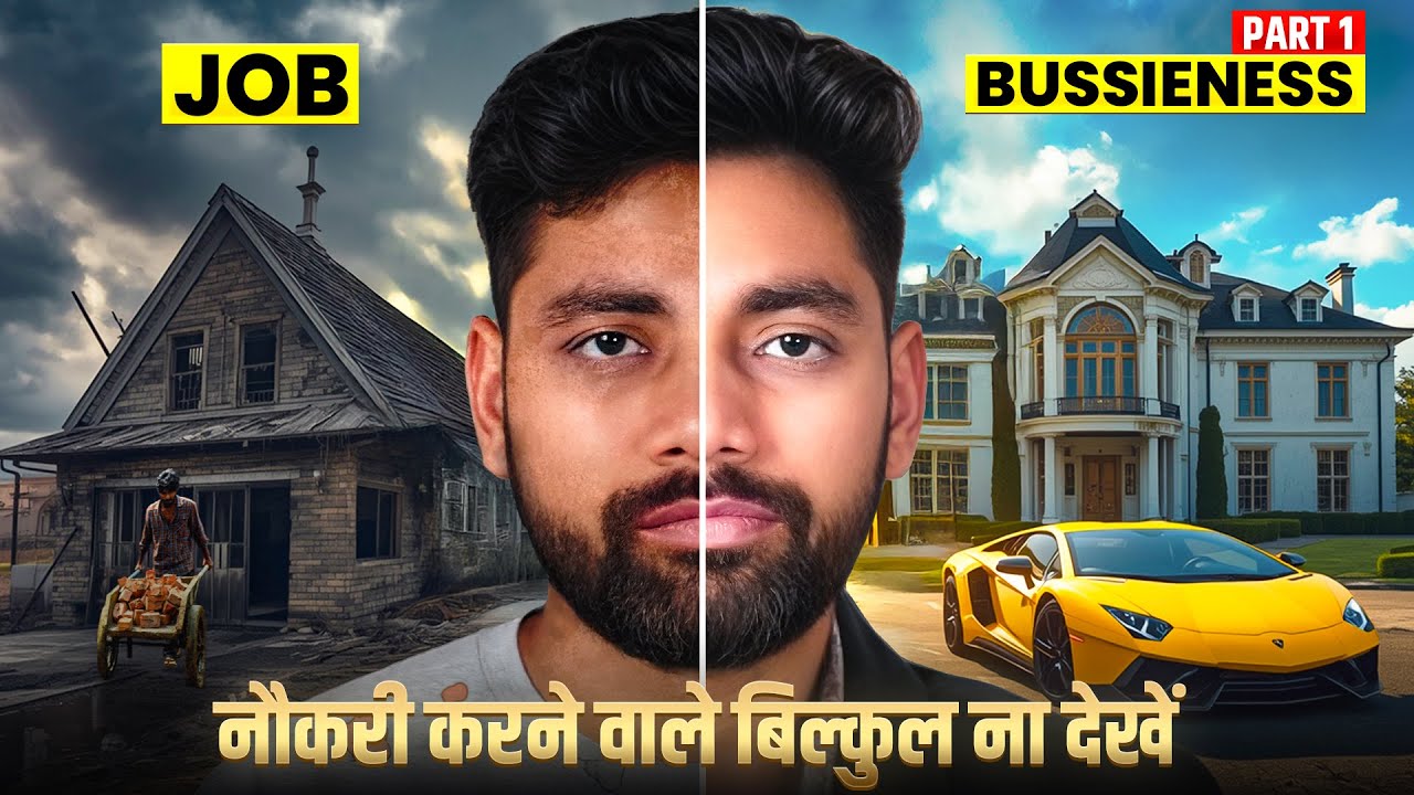 Job Se Kabhi Ameer Nahi Banoge | Hard Money Motivation Hindi |Best Money Motivational Video