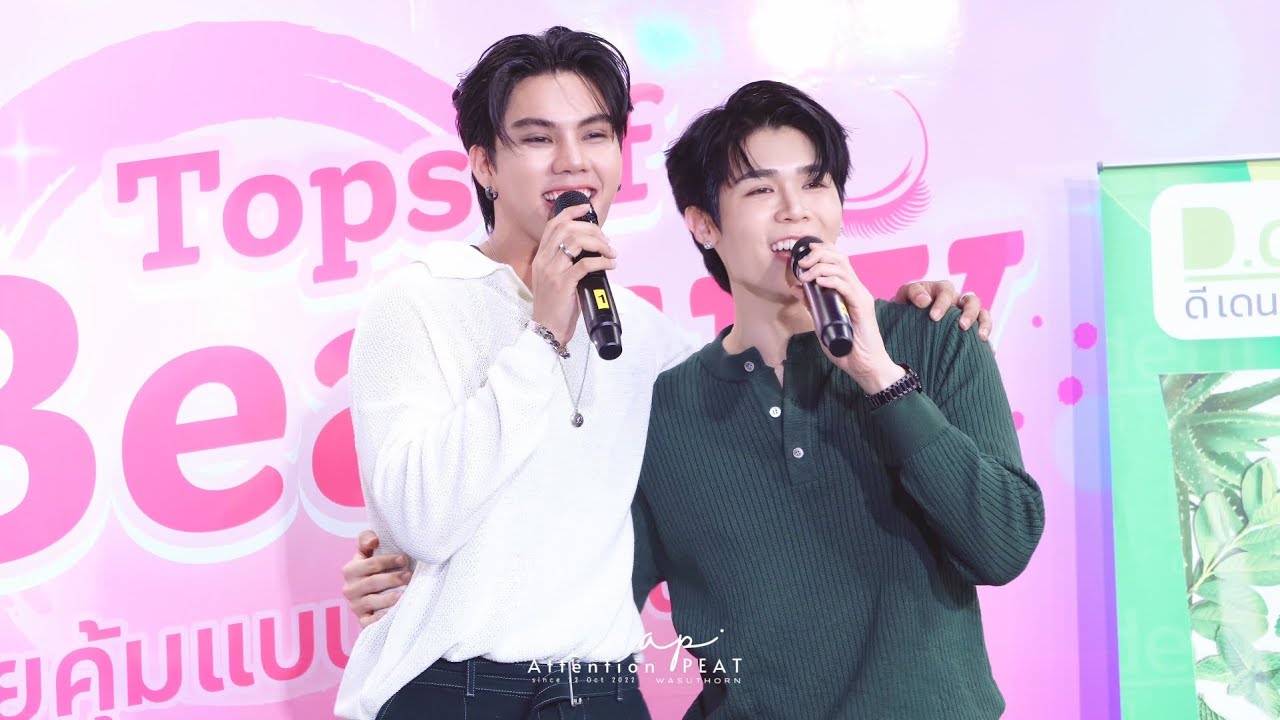 [APFANCAM] 01.03.24 - เธอคือโลกทั้งใบ(My World)| #FortPeat @ CENTRAL PINKLAO #DdentxFortPeat