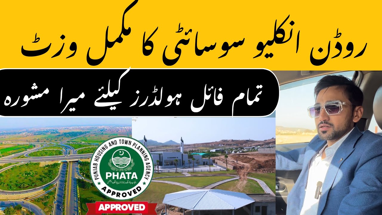 Ring Road Rawalpindi impact on Rudn enclave society | property prices on adyala road | Property Art