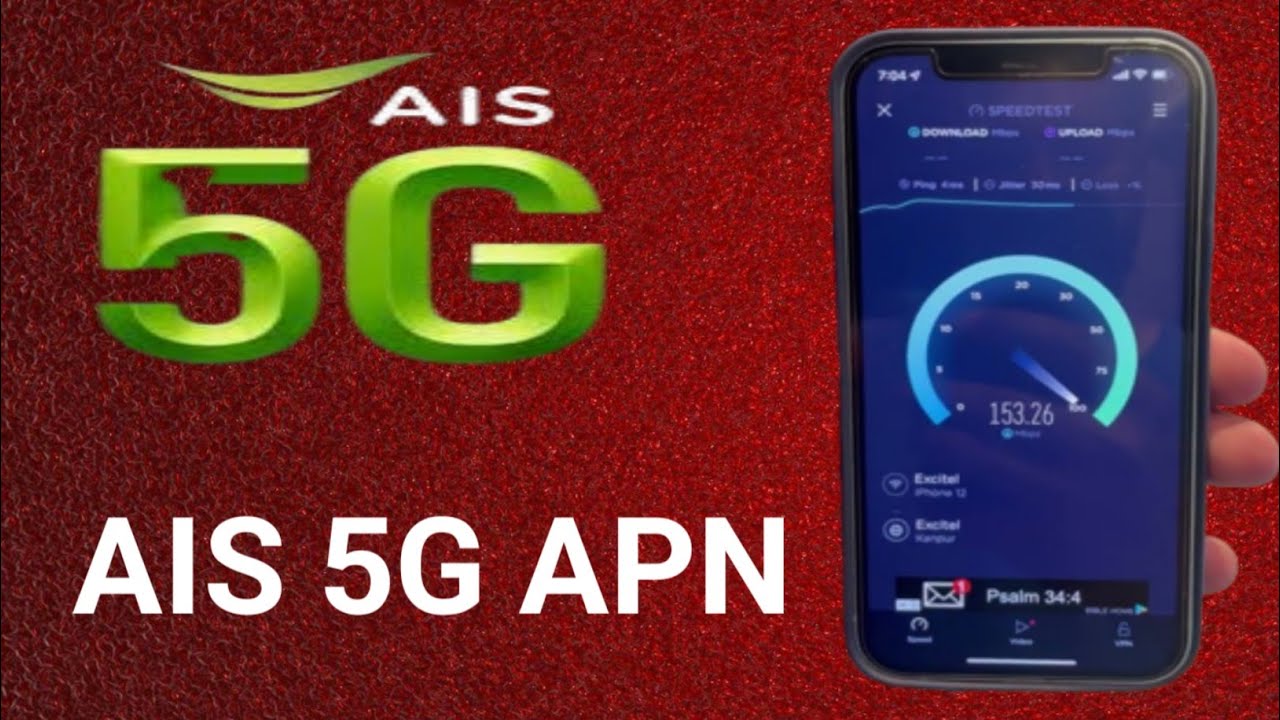 new apn ais | ais apn settings android