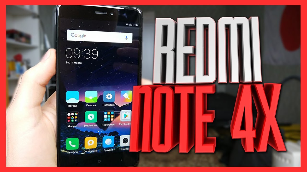 РАСПАКОВКА Xiaomi Redmi Note 4X - НОВЫЙ ХИТ 2017 ГОДА!