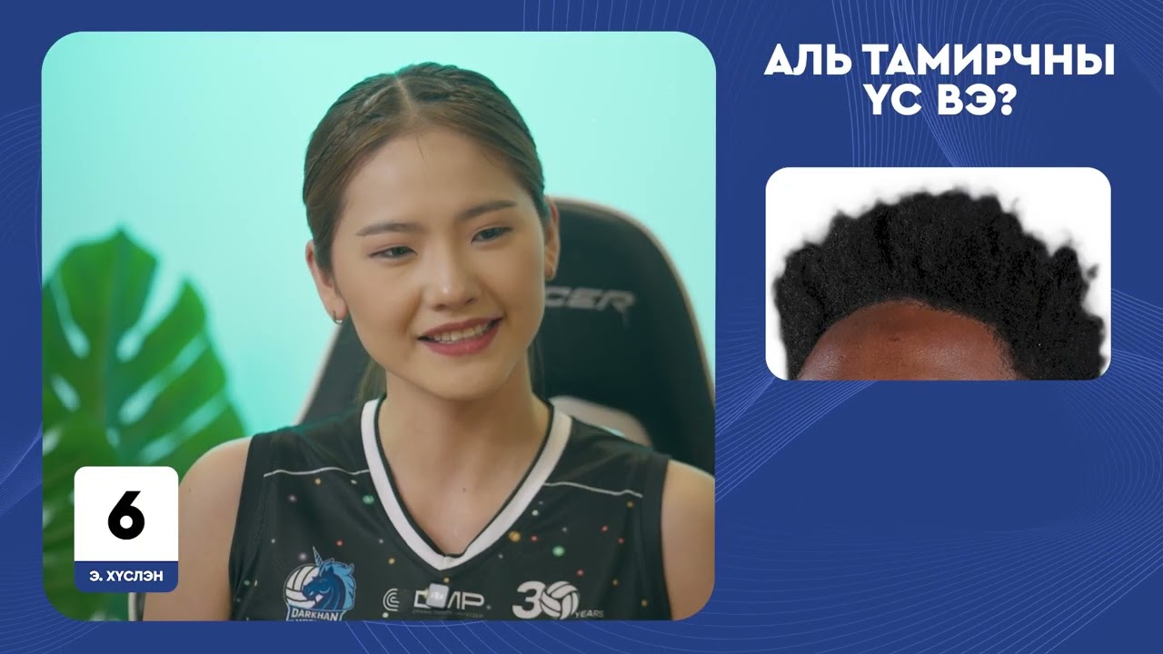 Can you guess the volleyball player by hairstyle? | MNVL