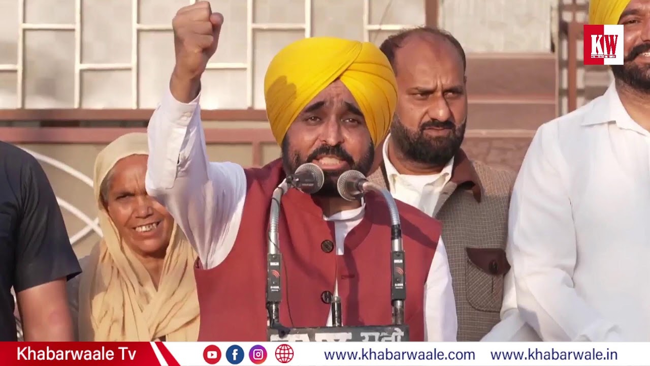 ਲੋਕ ਮਿਲਣੀ ਲਈ ਪਹੁੰਚੇ CM ਭਗਵੰਤ ਮਾਨ, ਹਲਕਾ ਧੂਰੀ ਦੇ ਪਿੰਡ ਭੁੱਲਰਹੇੜੀ ਤੋਂ Live