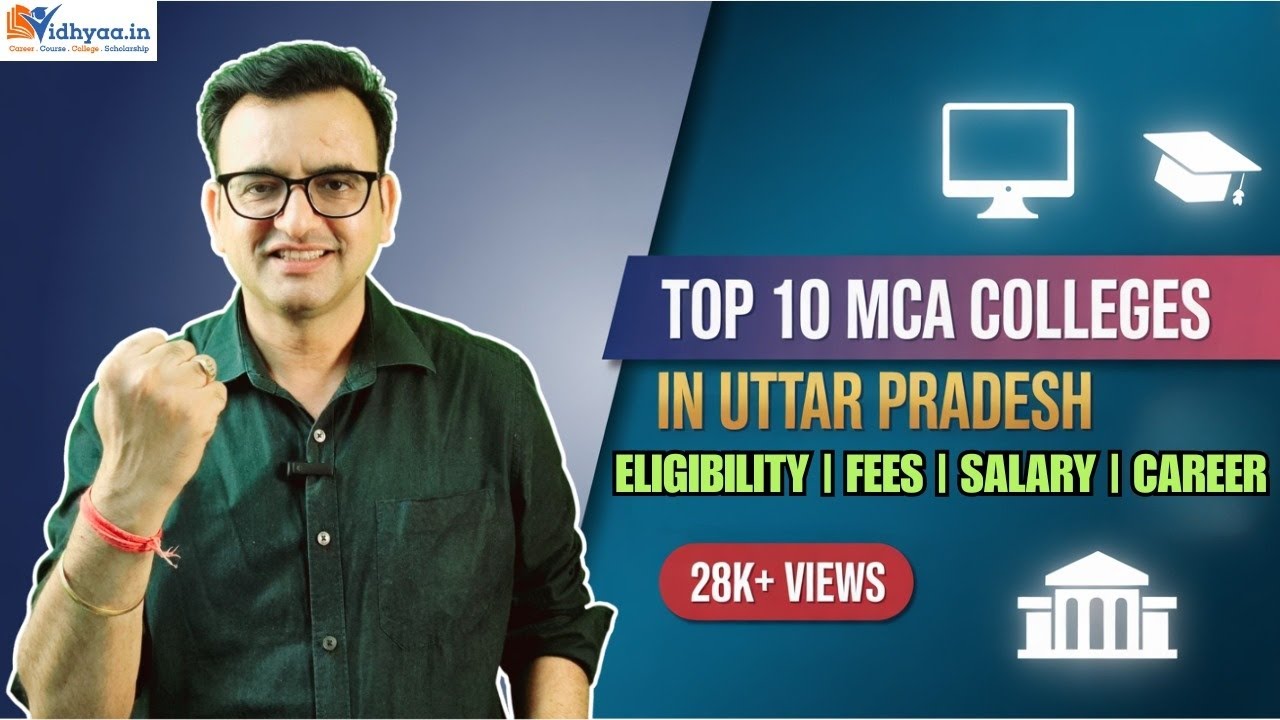 TOP 10 MCA COLLEGES IN UP | BEST MCA COLLEGES IN UTTAR PRADESH 2026 | ADMISSION 2026 | FEES