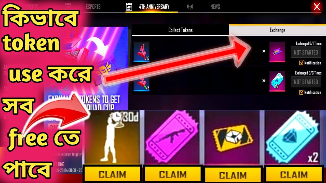 clash squad cpu upgrade voucher | how to use cs upgrade voucher  | cs cup reward