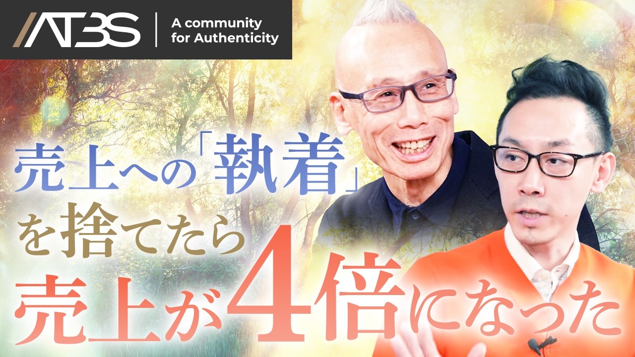 【経営者必見】マーケティングは一切不要。たった1ヶ月で「4ヶ月分の売上」を叩き出した、頑張らないビジネスの極意