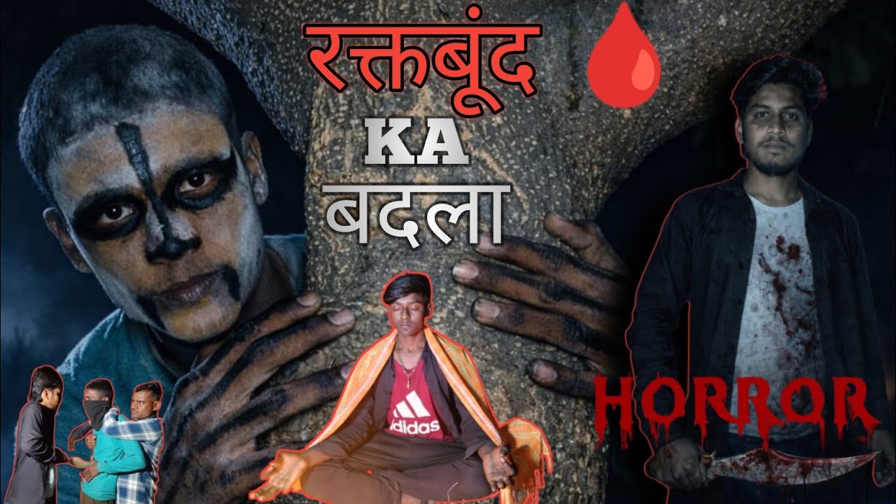 रक्तबूंद का बदला 🩸 | horror stories | horror video  | #raktboondkabadla  #shortvideo #viralshorts