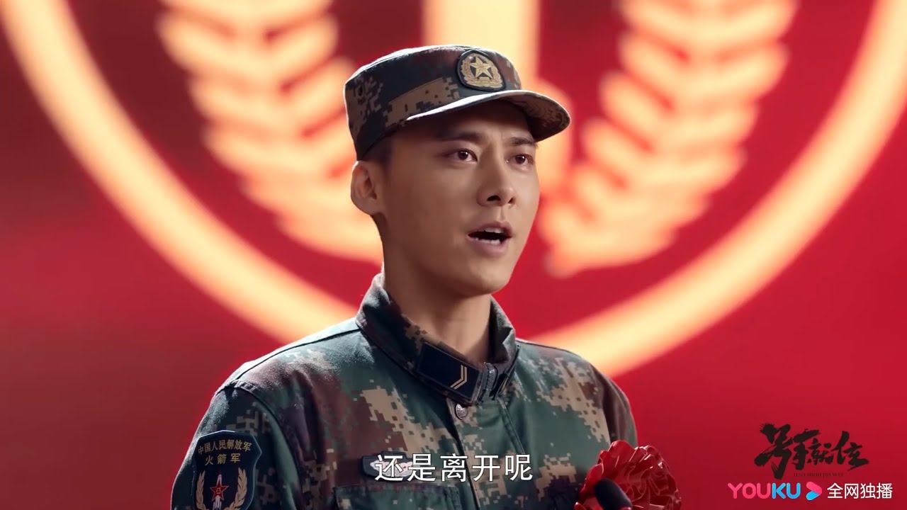 《号手就位/The Glory of Youth》终极预告发布！李易峰领衔演绎最帅火箭军｜李易峰 陈星旭 张馨予 肖央 段博文【捷成华视偶像剧场】