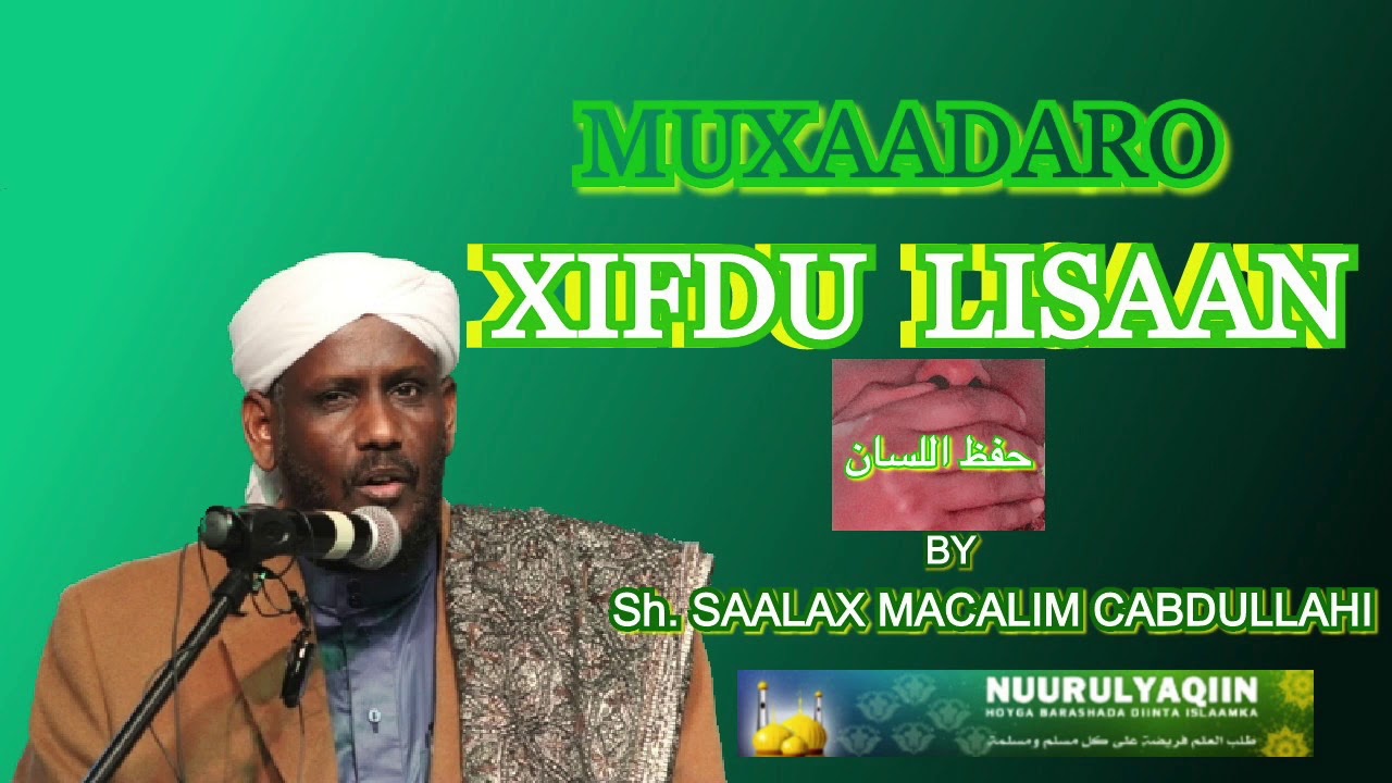 MUXAADARO: Xifdu Lisaan  (Hifdu Lisaan)- الموضوع: حفظ اللسان by Sh  Saalax (Sneak Peak)