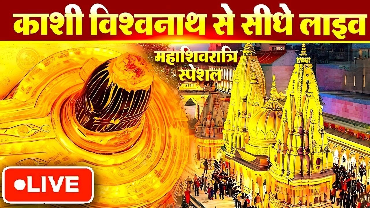 महाशिवरात्रि स्पेशल भोले की बारात | Bam Bam Bhole | Shivratri Special Dj Song | Har Har Mahadev