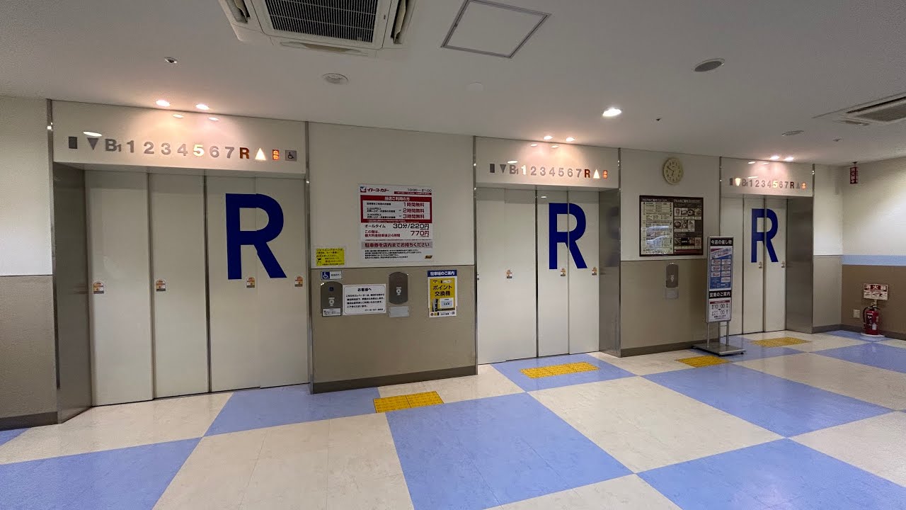 【定員46名】イトーヨーカドー曳舟店 エレベーター【日立製】