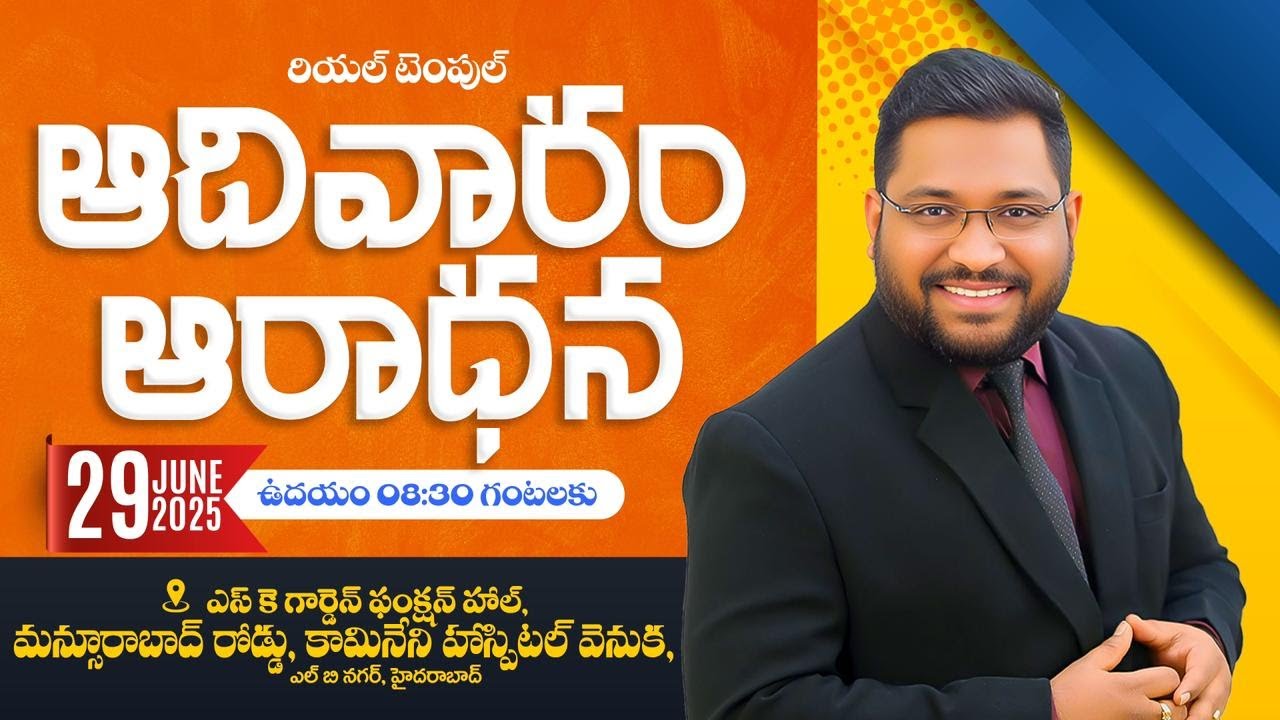 SUNDAY WORSHIP - MORNiNG SERVICE - REAL TEMPLE -PAS SURESH - LBNAGAR