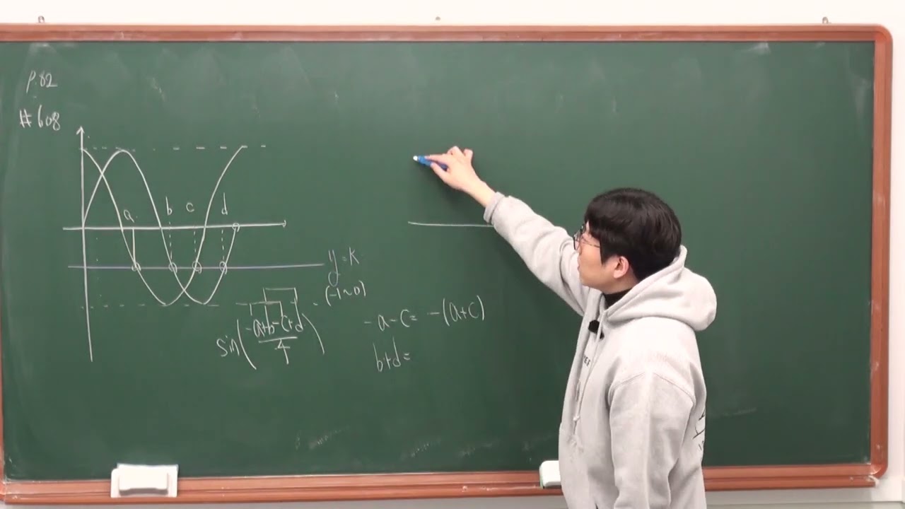 RPM 대수 p 82 608번