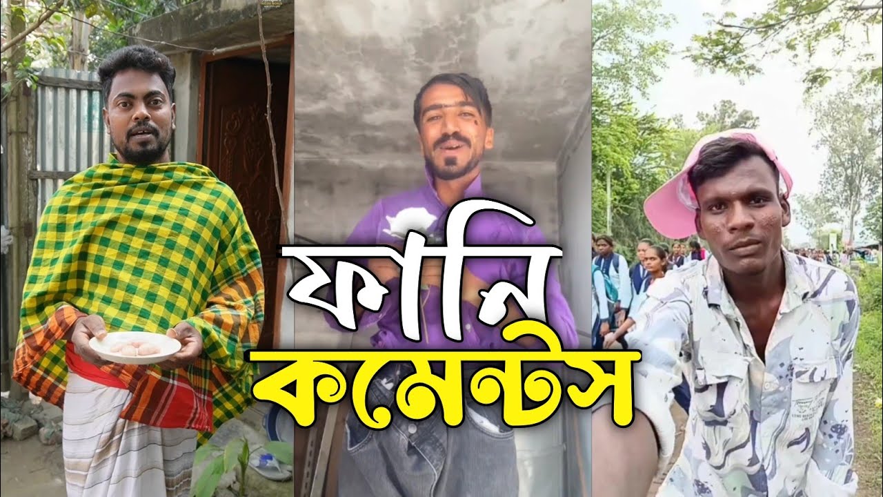 TIKTOK FUNNY COMMENTS READING || PART:2 || Mr Vaiya