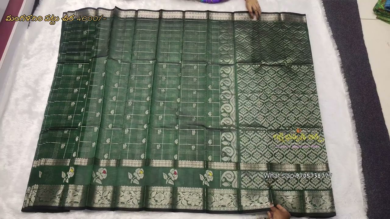 Handloom mangalagiri pattu Saree's #9705738777 #weavers #indianattire #ytshorts 