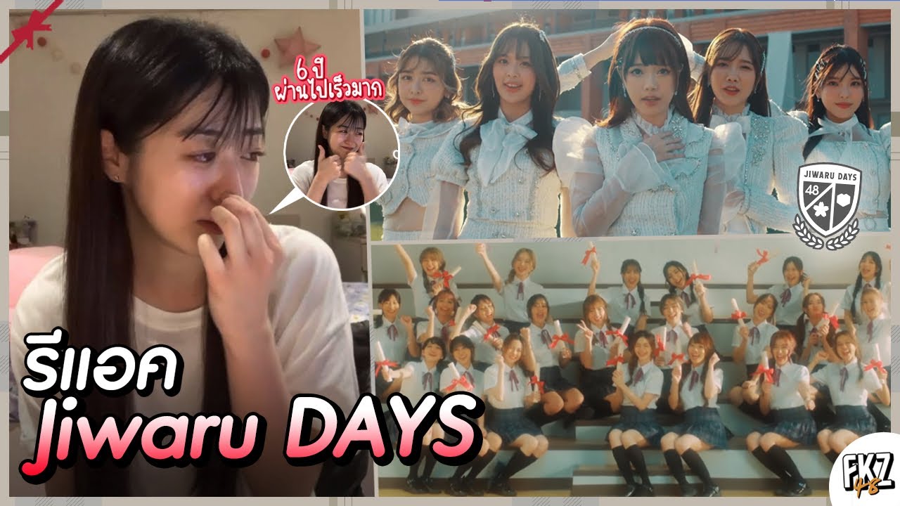 “รินะ” รีแอค Jiwaru DAYS / ตอนที่ย้ายมาจากญี่ปุ่น ไม่คิดว่าตัวเองจะอยู่ไทยถึง 6 ปี | Izurina CGM48