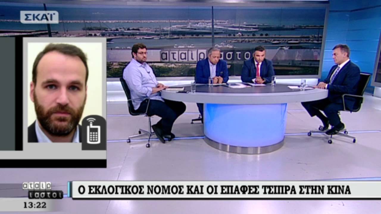 Η ΑΠΑΝΤΗΣΗ ΤΟΥ Γ. ΓΚΙΟΚΑ ΣΤΟΝ Κ. ΖΑΧΑΡΙΑΔΗ (ΣΥΡΙΖΑ) ΓΙΑ ΤΟΝ ΕΚΛΟΓΙΚΟ ΝΟΜΟ