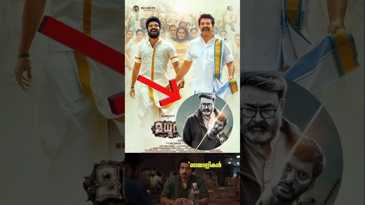 ഇവരൊക്കെ വന്നിരുന്നോ 🙂❗  Forgotten Tamil heroes appearance in Malayalam cinema jai sreekanth vivek