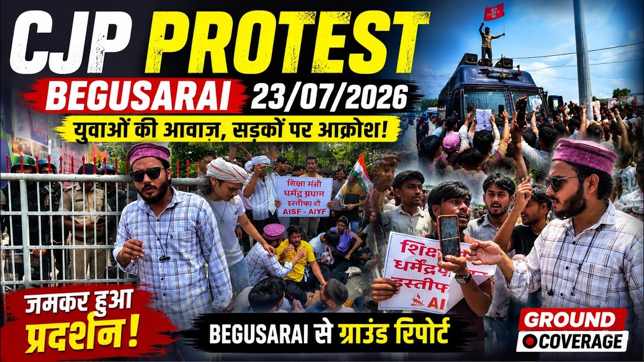 Begusarai CJP Protest 2026 | Ground Report | Public Reaction | Osama Official 01