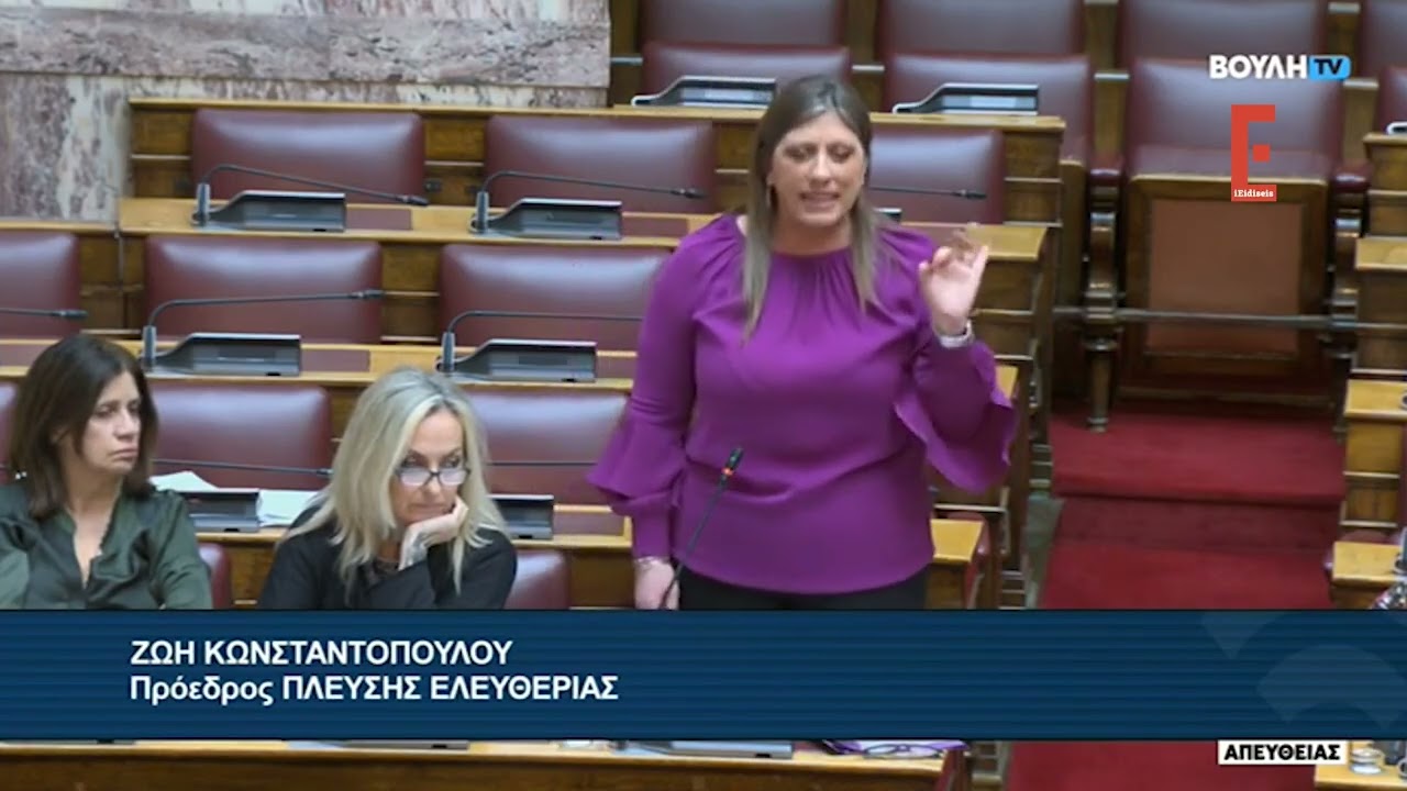 &Beta;&omicron;&upsilon;&lambda;ή: &Gamma;&upsilon;&alpha;&lambda;&iota;ά &kappa;&alpha;&rho;&phi;&iota;ά &eta; &Zeta;&omega;ή &mu;&epsilon; &epsilon;&pi;&iota;&theta;έ&sigma;&epsilon;&iota;&sigmaf; &kappa;&alpha;&tau;ά &pi;ά&nu;&tau;&omega;&nu;