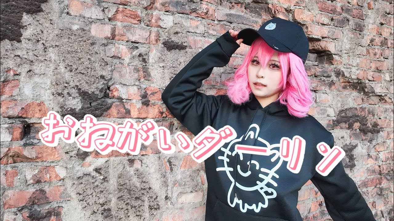 【コスプレ】おねがいダーリン/踊ってみた【#nqrse誕生祭2026】