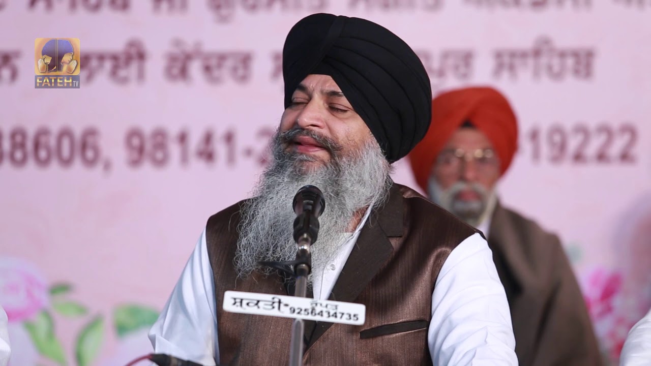 Bhai Sarabjeet Singh Ji | Vishesh Program Kiratpur Sahib | 07.02.20