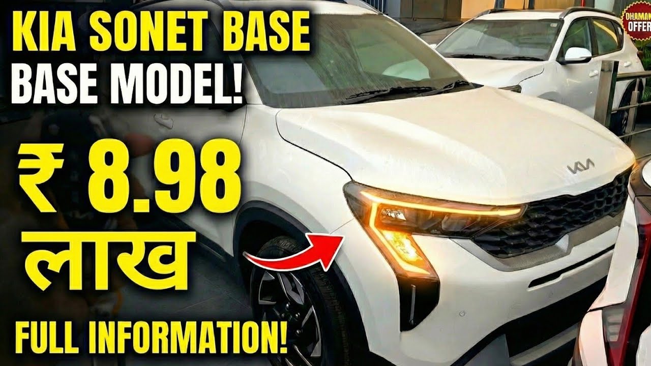 Sirf ₹8.98 Lakh mein sabse jabardast SUV?! 😱 Kia Sonet Base Model 2026 Detailed Review #KiaSonet