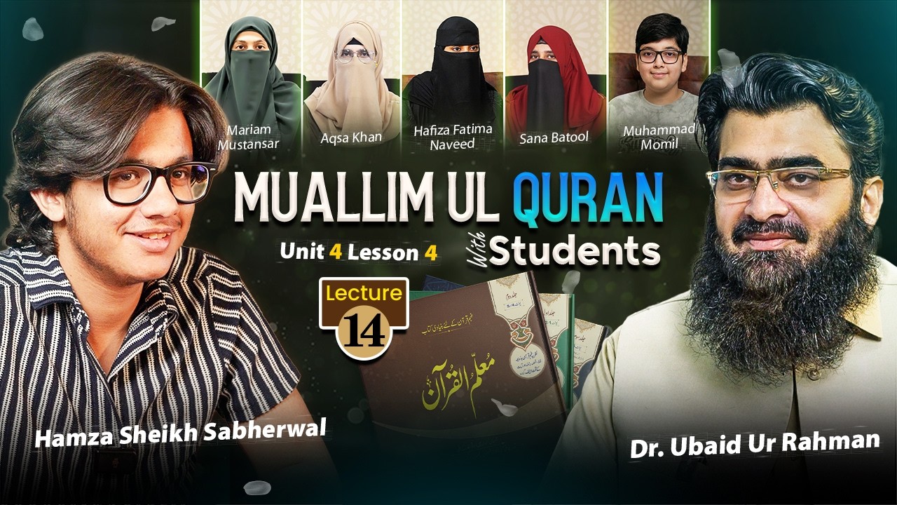 Muallim ul Quran Lecture 14 | Understand the Quran Easily with  Dr. Ubaid ur Rahman Bashir & Hamza