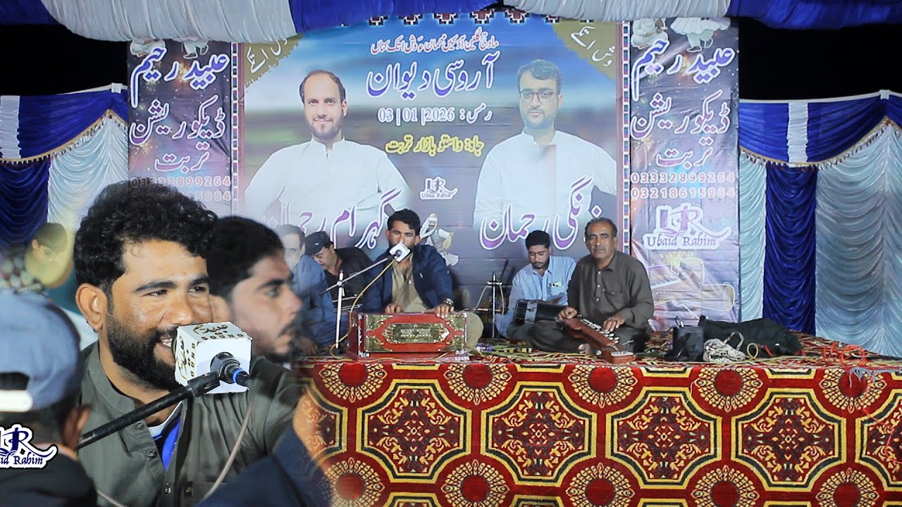 Balochistan  || Bebager Ahmed || New Program Wasto Bazar Turbat