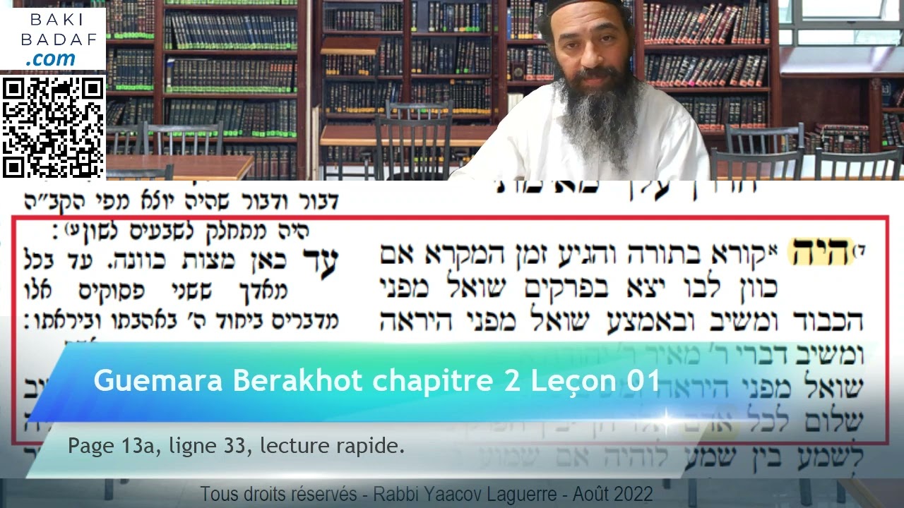 01 Autonome en Guemara Berakhot Daf 13 Le&ccedil;on 1 Lecture rapide