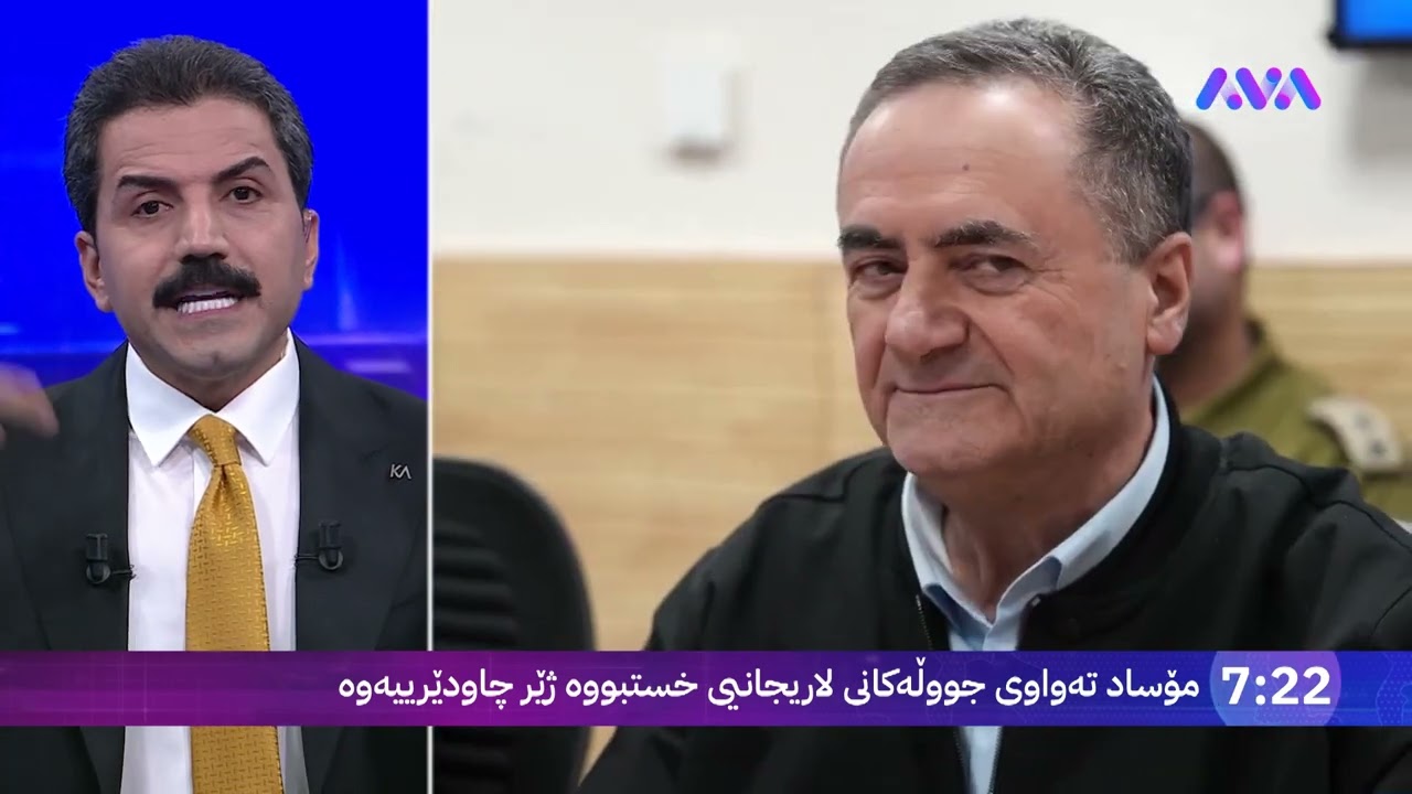 ئیسرائیل چۆن زانی عەلی لاریجانی لە ماڵی کچەکەیەتی؟
