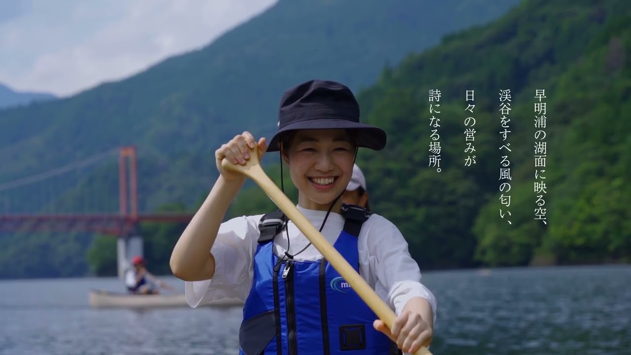 土佐町プロモーション 2025