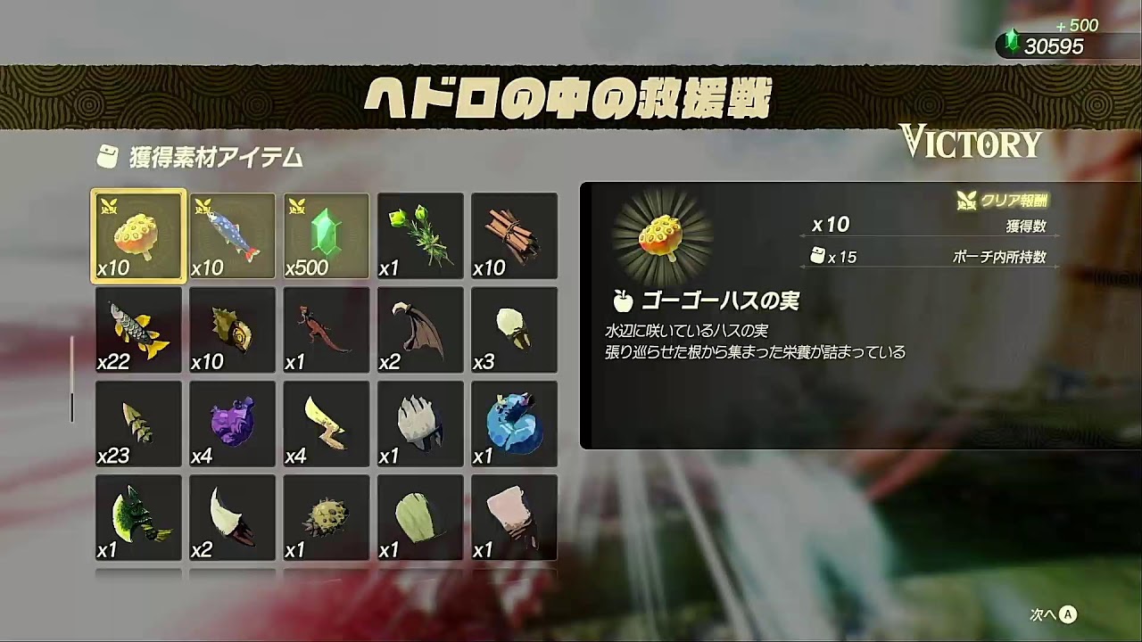 【ゼルダ無双 封印戦記】自称ゼルダフリーク、ティアキンストーリークリア程度で小ネタに気付けるか？  #10